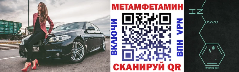 АМФЕТАМИН 98%  Купить где  Уржум 