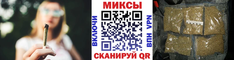 Бутират буратино  Купить где  Уржум 