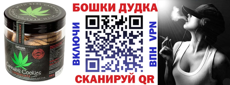 Купить где  Уржум  Печенье с ТГК конопля 