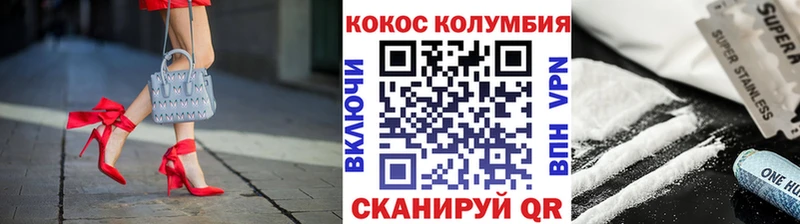 КОКАИН 98%  Купить  Уржум 