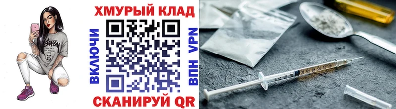 Героин Heroin  Купить  Уржум 