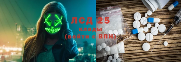 МДМА Армянск