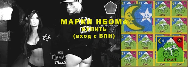 МДМА Армянск