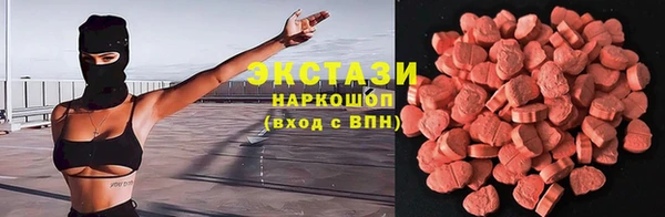 МДМА Армянск