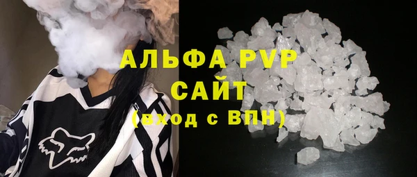 МДМА Армянск