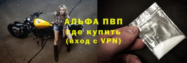 МДМА Армянск