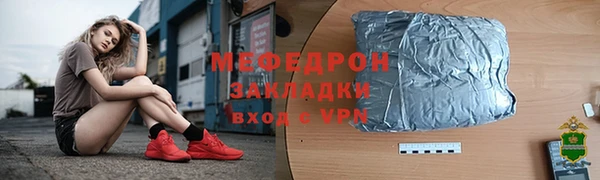 стаф Аркадак