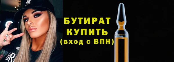 стаф Аркадак