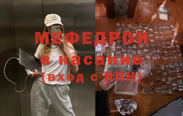 МДМА Армянск