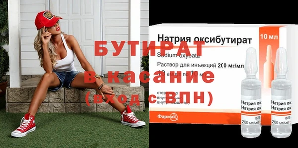 МДМА Армянск