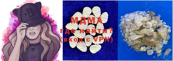 МДМА Армянск