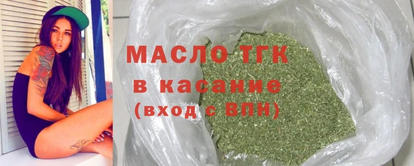 МДМА Армянск