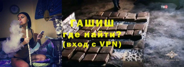 МДМА Армянск