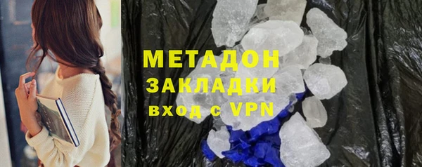 МДМА Армянск