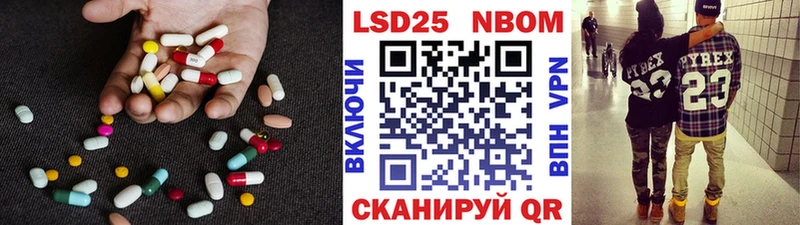 Купить  Уржум  ЛСД экстази кислота 