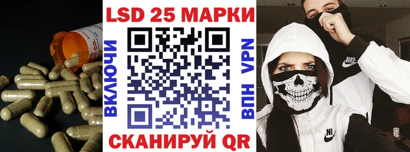 ЛСД экстази кислота Уржум