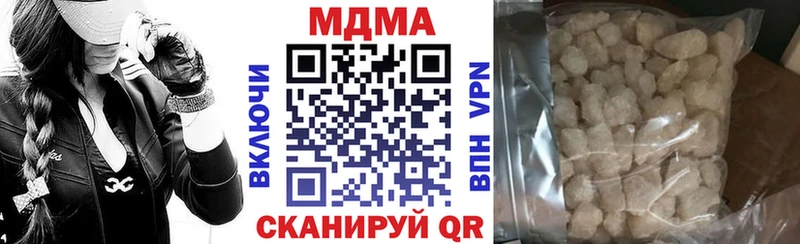 MDMA VHQ  Купить закладки  Уржум 