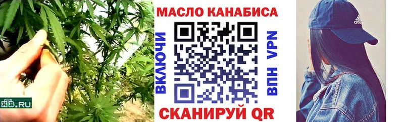 ТГК THC oil  Купить где  Уржум 