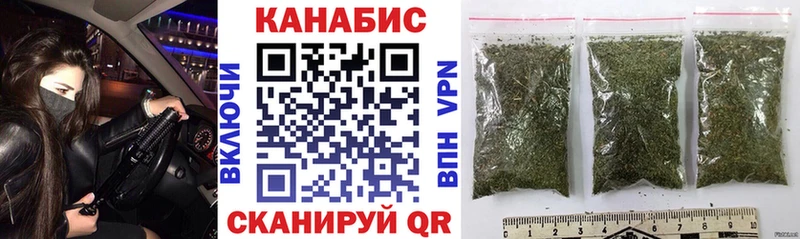 Купить закладки Уржум Шишки марихуана сатива
